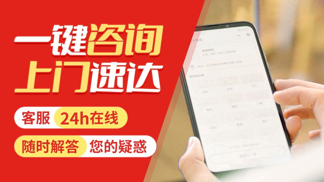 哈尔滨能率(NORITZ)燃气热水 器关于我们